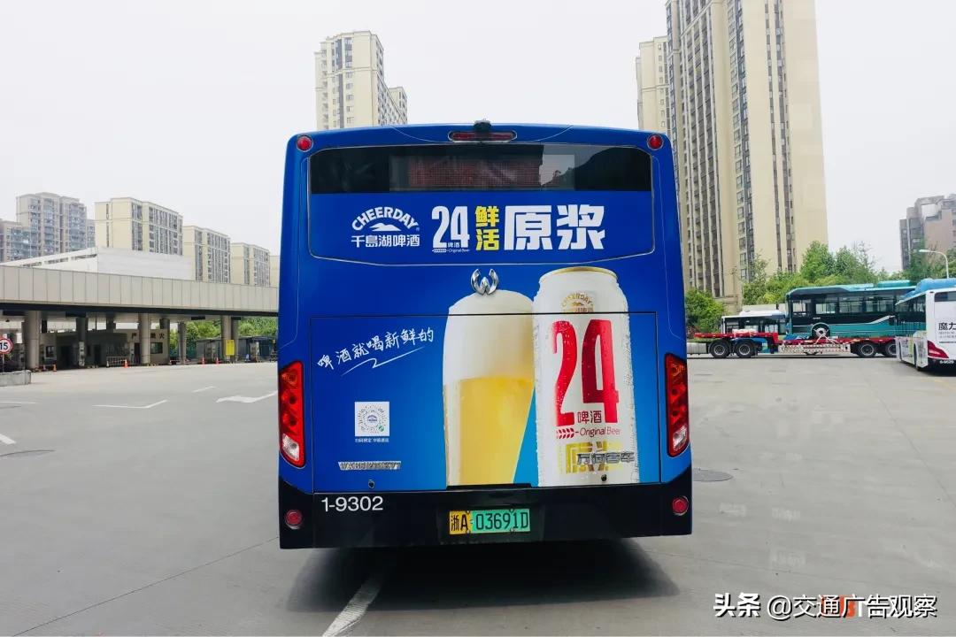 千岛湖啤酒清爽,千岛湖啤酒配可乐