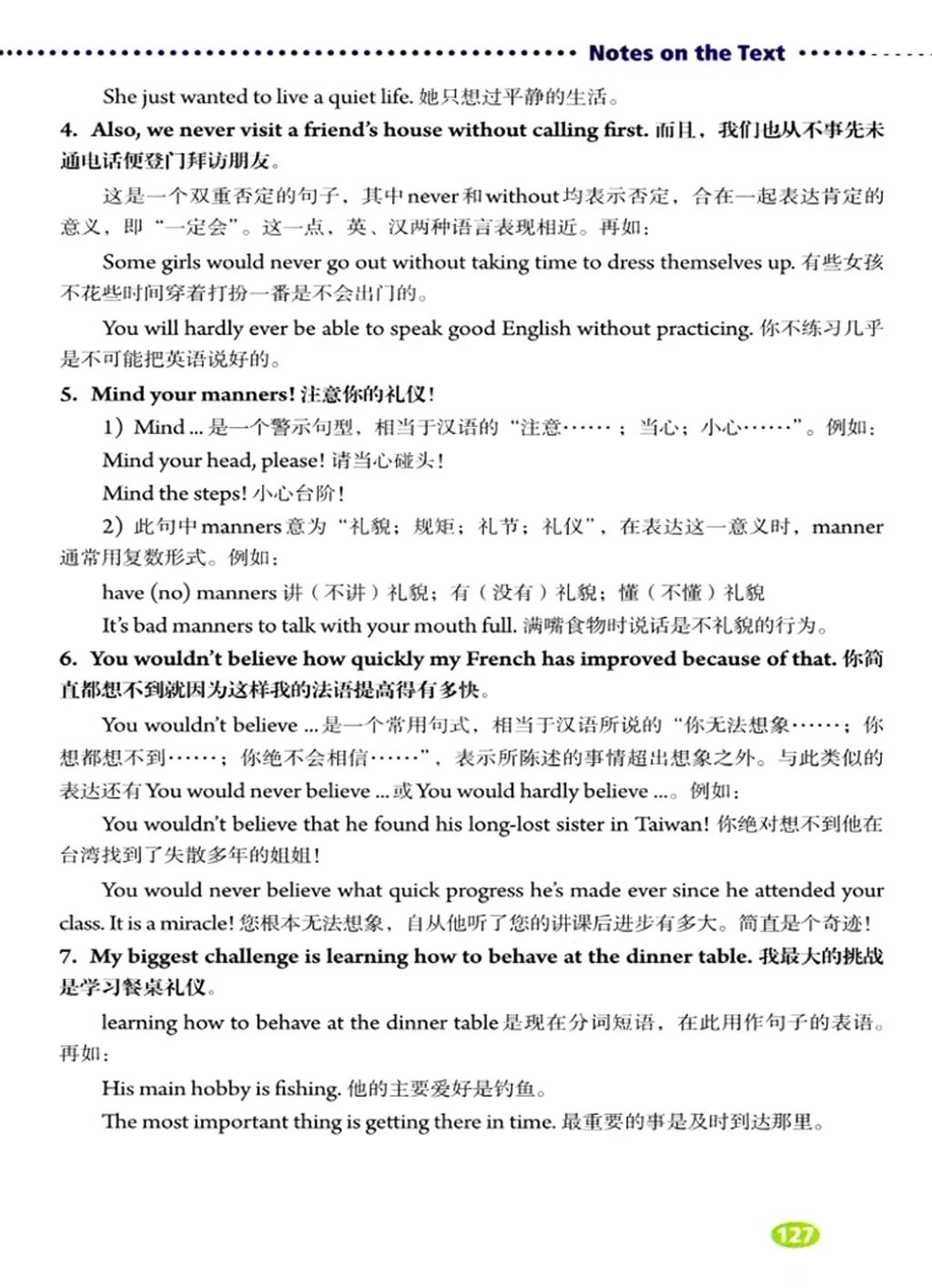 在家就能学英语免费课文,在家学人教版五年级英语下册