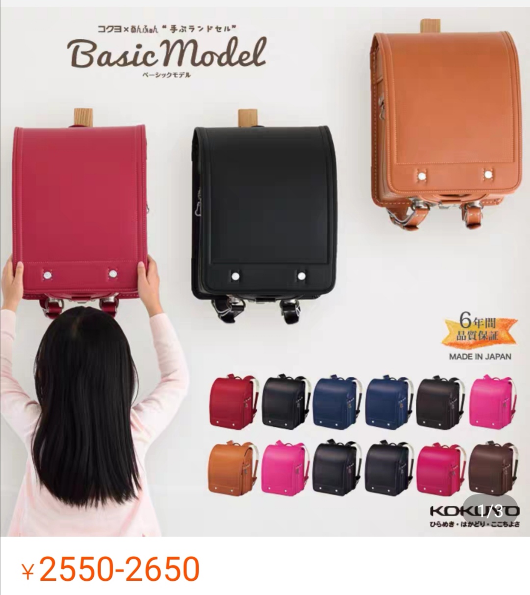 上学必备文具清单小学推荐,上海小学文具准备