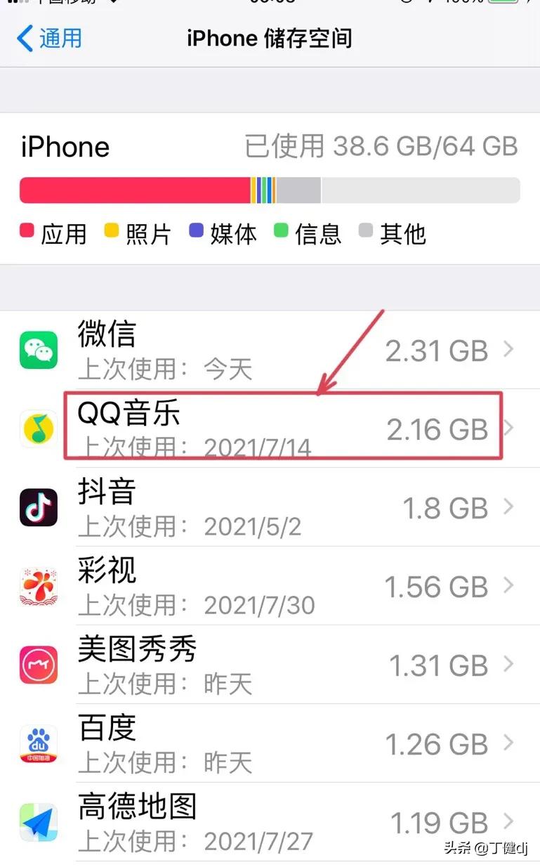 怎么清除微信app缓存,微信应用缓存可以清除吗