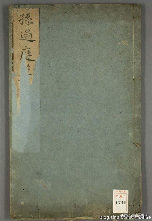 孙过庭书谱稗字的写法,孙过庭书谱早稻田大学版