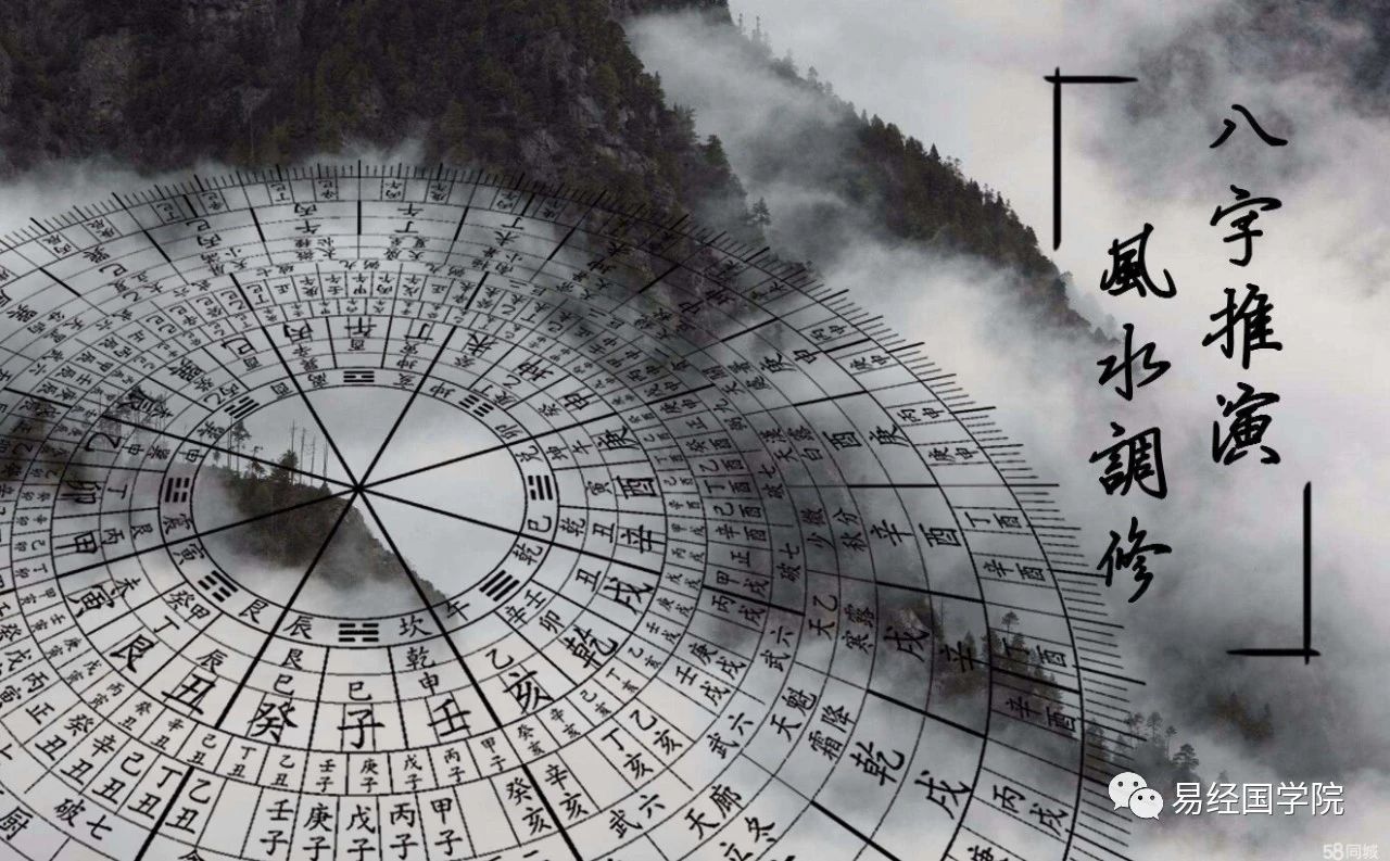 易经八字偏弱怎么调理,命理术数赵惠东