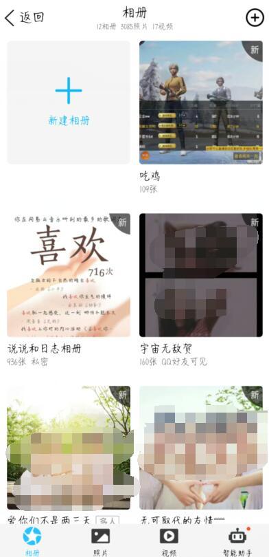 苹果手机怎么从icloud恢复照片,vivox9手机相册照片误删怎么恢复