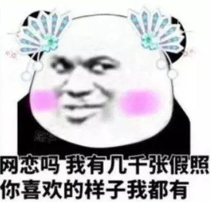 被骗了十年的五个套路,面都没见过感情就被欺骗了