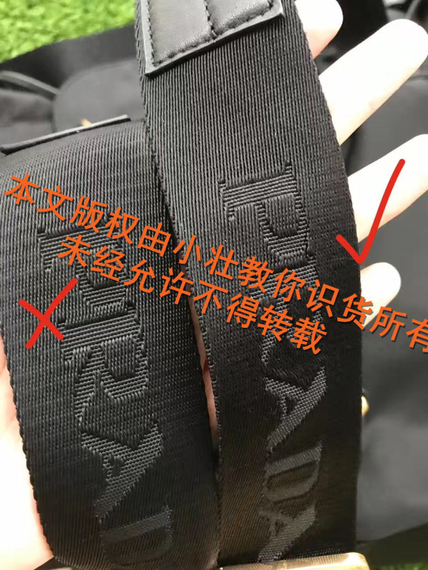 prada邮差降落伞真假鉴定,怎样鉴别prada降落伞包