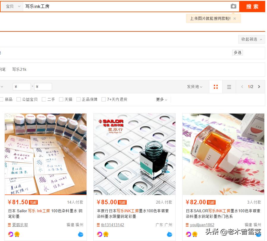 高颜值网红文具推荐,学生党文具推荐安利平价必看