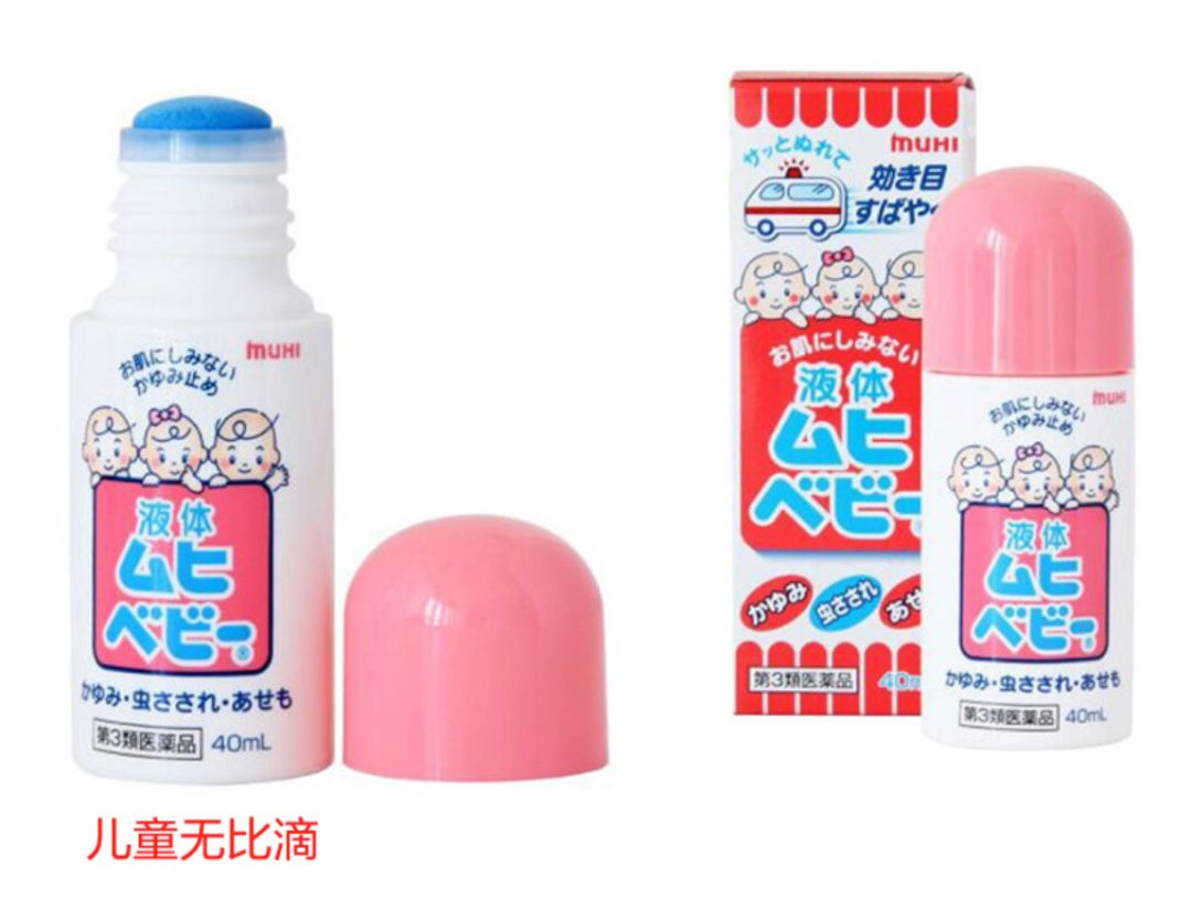 不花冤枉钱实测10种驱蚊神器,日本驱蚊神器第一名室内正品