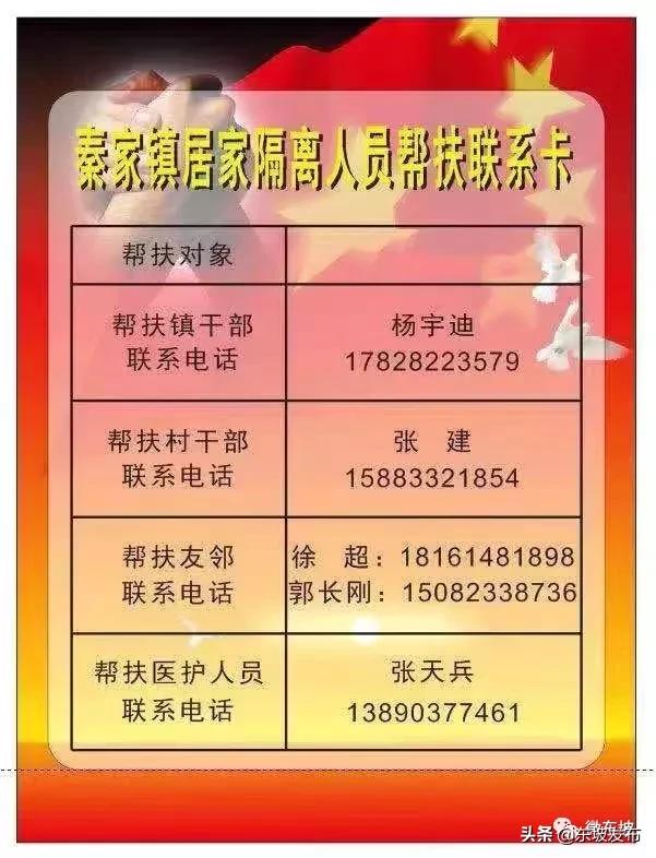 厉害了！这张超级“VIP”卡让武汉返乡人员享受贵宾级待遇