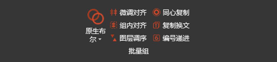 ppt快速生成动效,快速生成ppt的方法