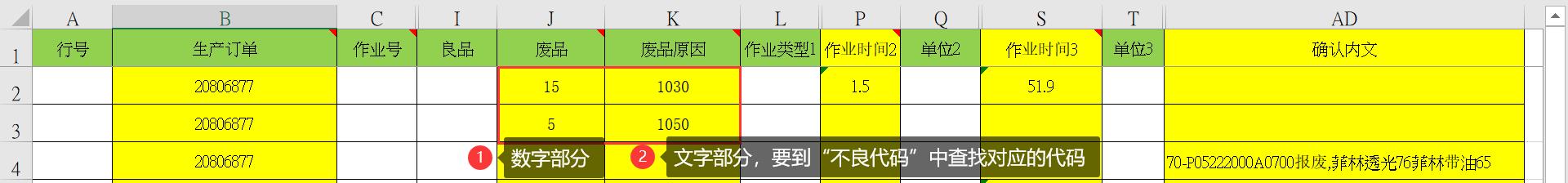 怎么把一串数据拆分为多行,如何让一长串文字分格复制