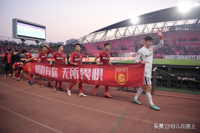 中超从此别过未来难说再见