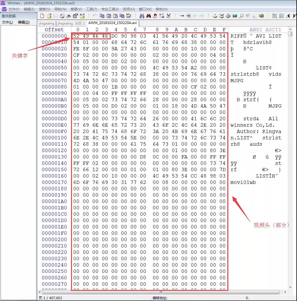 行车记录仪回放删除步骤,行车记录仪手机上删除后能恢复吗