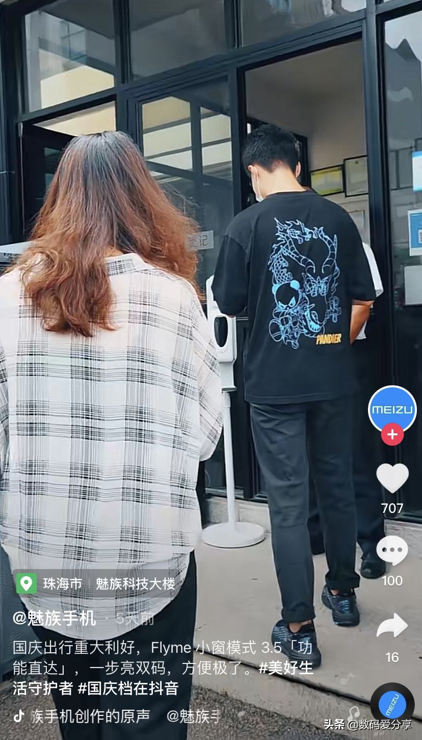 魅族手机有什么好的优点,魅族除了拍照不行还有哪些槽点