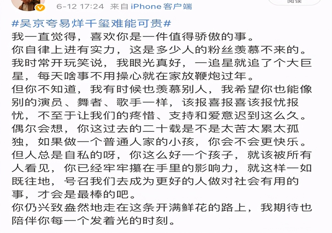 易烊千玺长津湖受伤不能跳舞了吗,易烊千玺长津湖受伤脸部特写