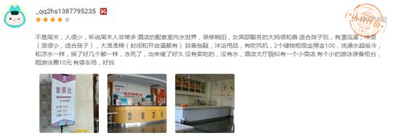 西安水上乐园推荐前十名,西安欢乐谷玛雅海滩水上乐园