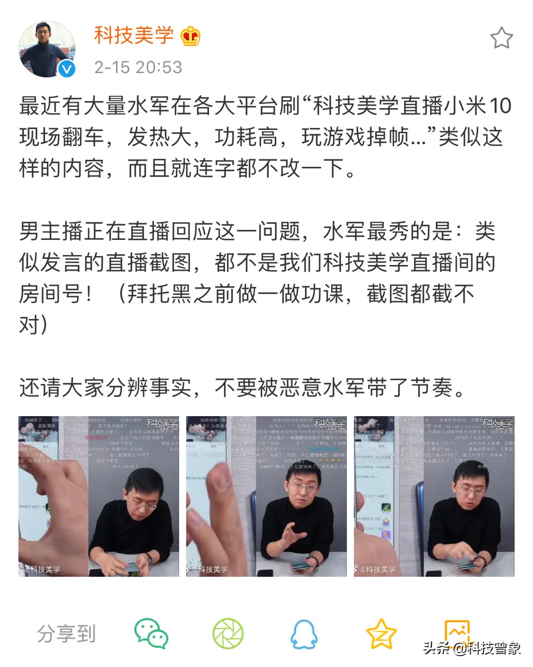 小米10保值产品介绍,小米10保值产品推荐