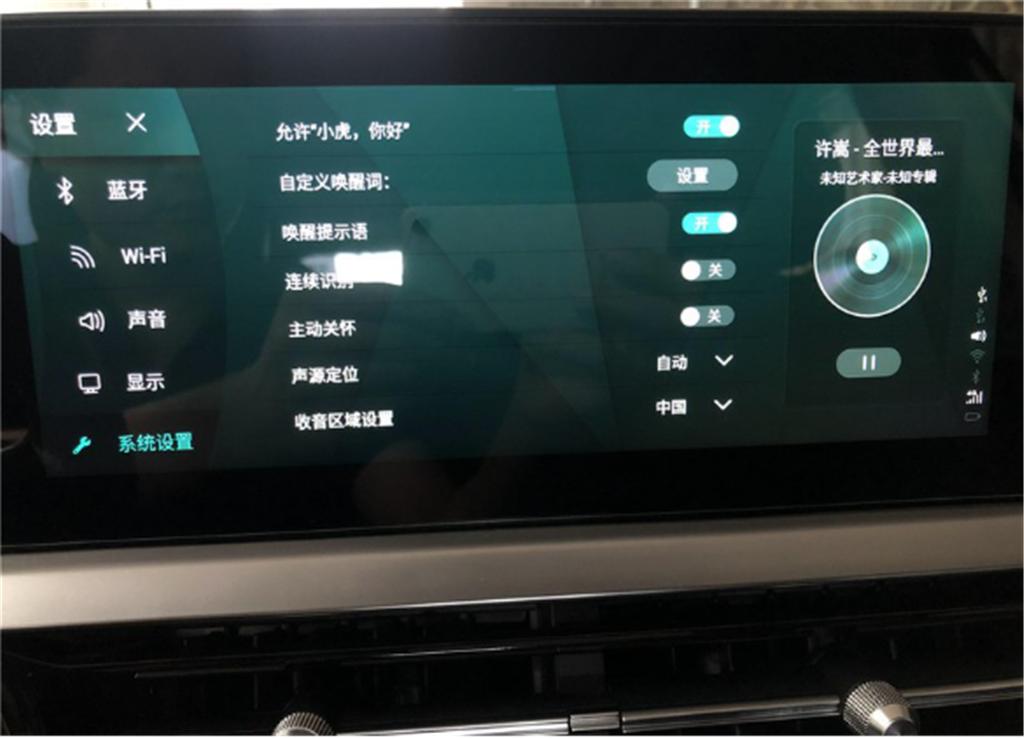 域虎7车内按键功能介绍,虎7最新内饰