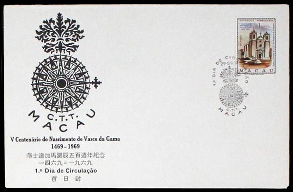 澳门全新彩色邮票目录,19年澳门邮票年册一览表