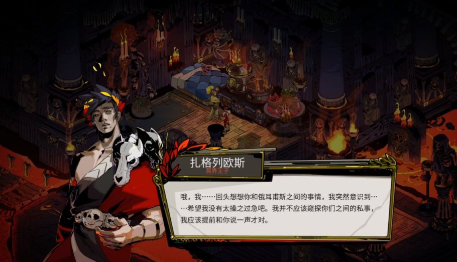 哈迪斯是肉鸽游戏吗,肉鸽哈迪斯手游