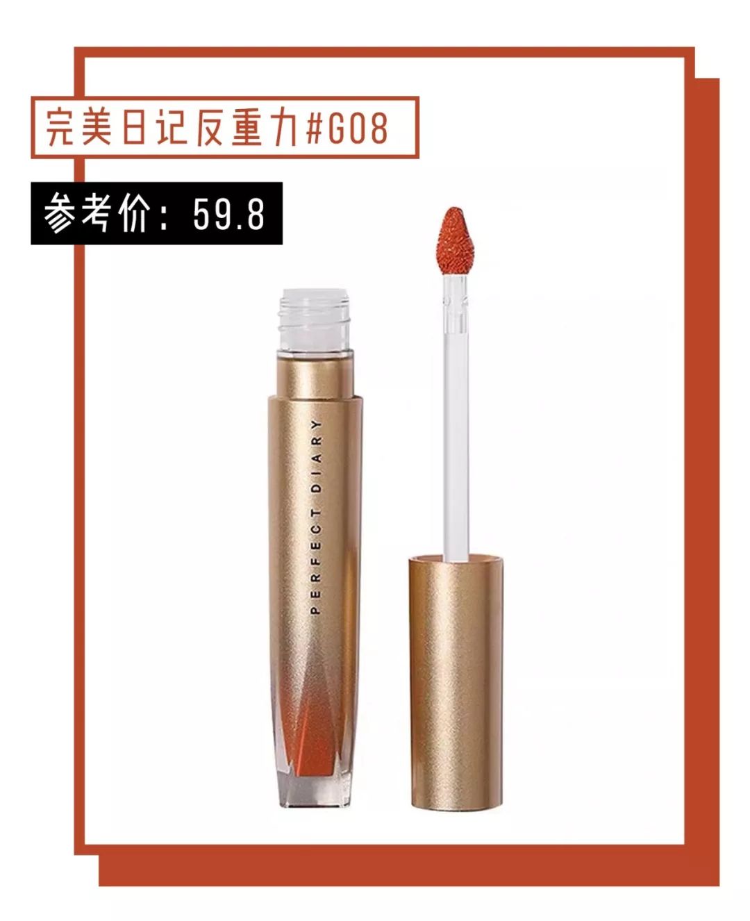 最好看的9支口红,必买的10支口红推荐哪款