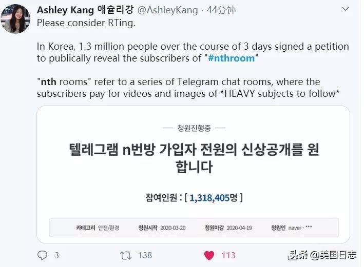 熟人中谁也想不到他是这样的*兽禽**，带你完整了解“N号房”事件