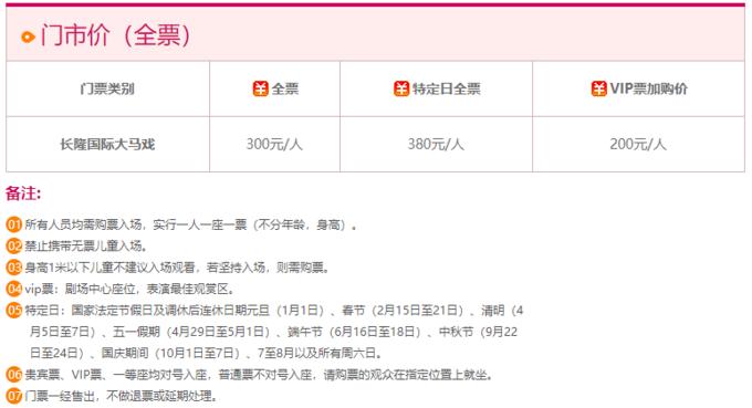 长隆拟变开放式世界主题乐园,广州长隆五大主题公园怎么玩