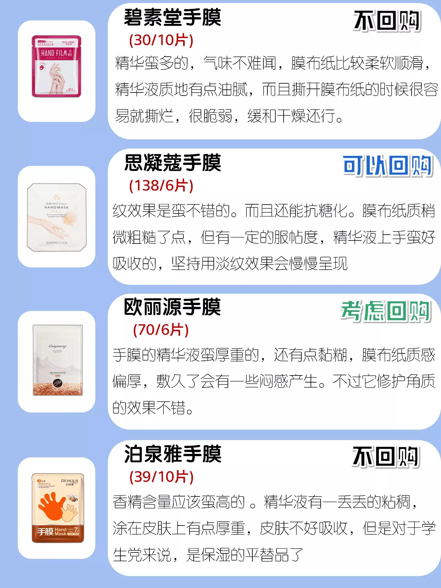 怎么保养手白白嫩嫩的,怎么养出白嫩皮肤