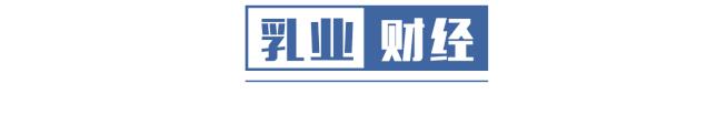 蒙牛圣牧的发展,蒙牛把圣牧给收购了吗
