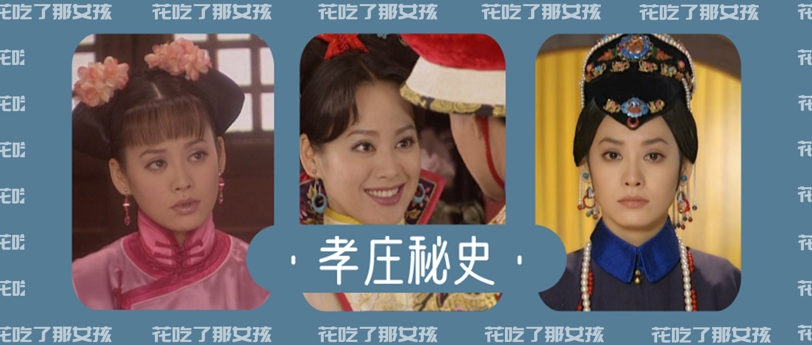 宁静早期古装剧有哪些,宁静2019出演古装剧
