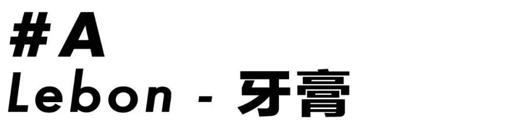 夏天解腻必备的东西,私藏好物推荐100种
