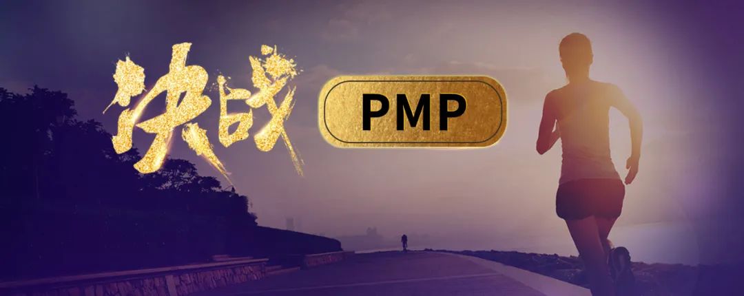 pmp报考条件及培训费用,报考pmp需要报培训机构吗