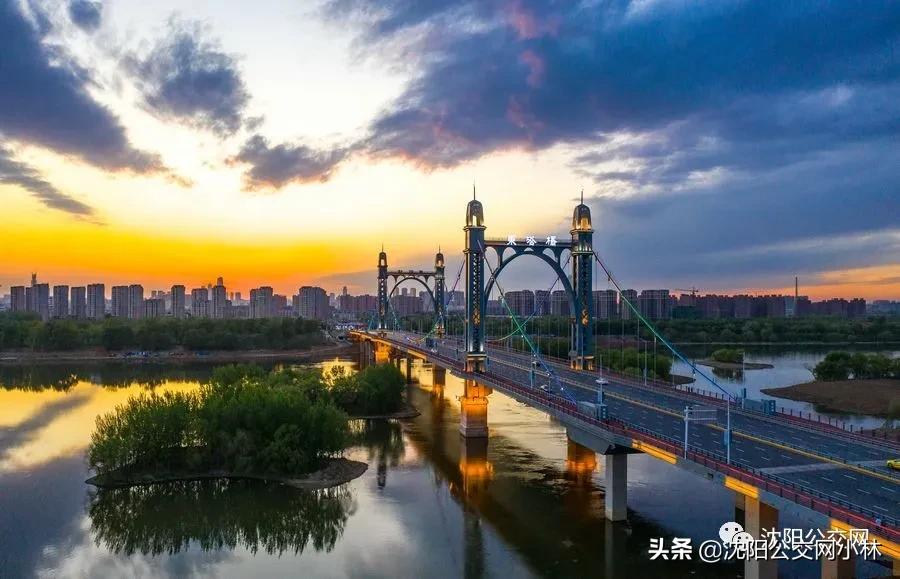 沈阳公交车最美的线路,沈阳美丽的浑河大桥