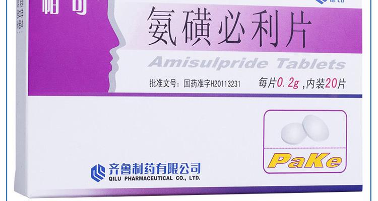 孤僻懒散症,阴性孤僻症怎么治愈