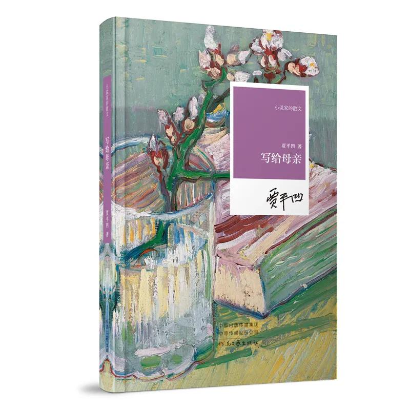 第35届北京图书订货会预约,2021年全国图书订货会时间表