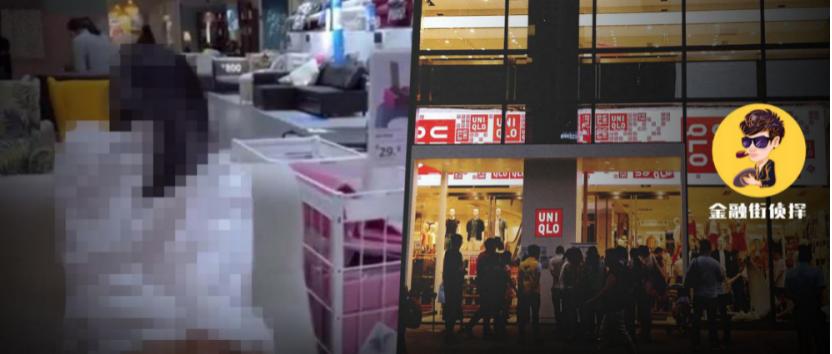 “宜家女”刷屏，这位首富所创品牌躺枪！为什么富豪爱穿优衣库？