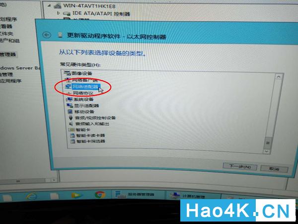 星际蜗牛安装网卡,蜗牛星际c款安装win7教程