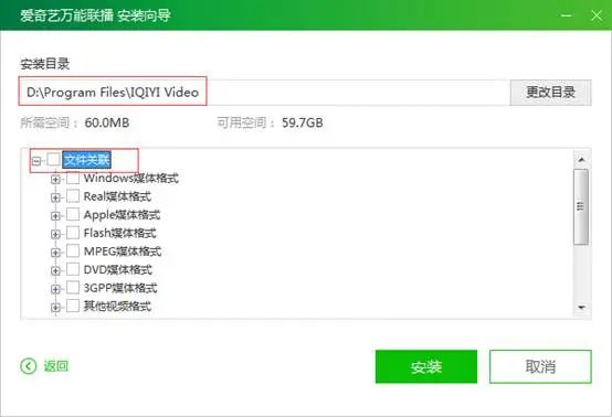 百度网盘如何解决搜索限制,百度网盘下载被限速了怎么办