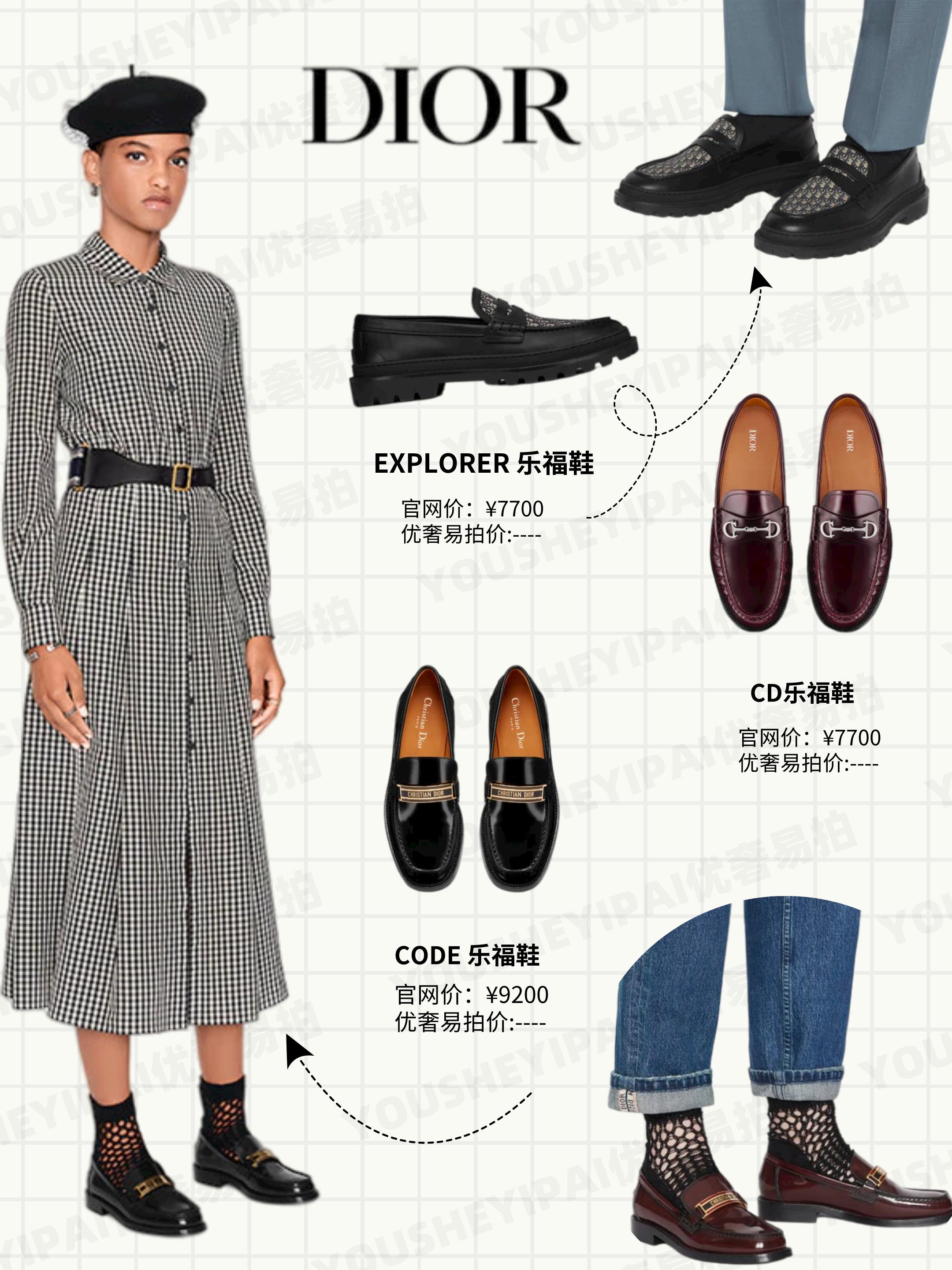 杨幂同款celine乐福鞋,思加图杨幂同款乐福鞋白色