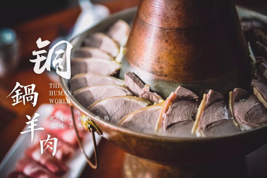 去内蒙吃烤全羊去哪里,自驾坝上烤全羊