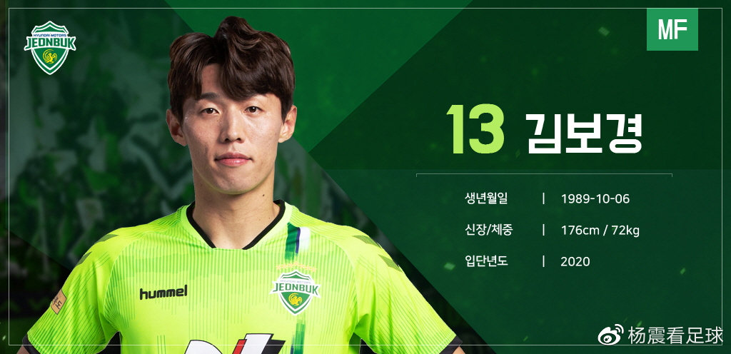 2020k联赛球队巡礼济州联,韩k联新赛季2024实力分析