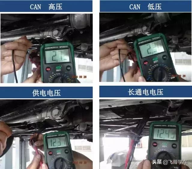 汽车电子转向机正确保养与检修方法，了解一下