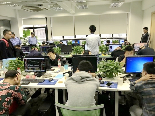 虚假期货平台最新受骗案件,1年被骗118次