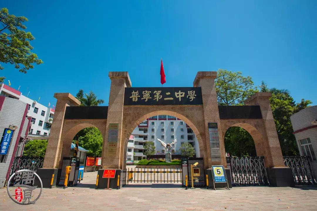 普宁流沙中华新城旧貌,普宁人民广场改造