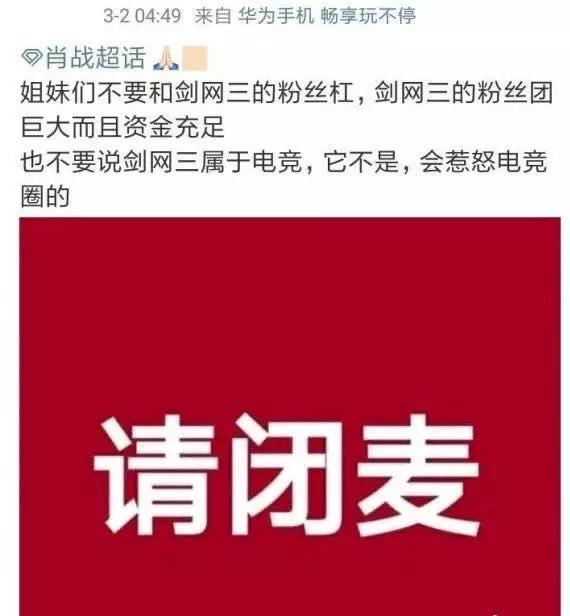 剑网3玩家素质有多高,剑网三门派玩家数量