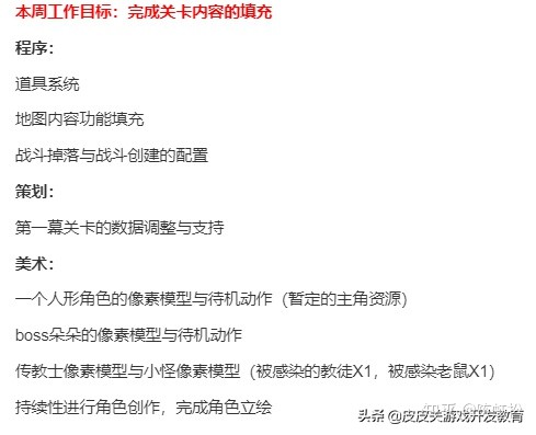 实况各项技能操作,实况手游技能开发