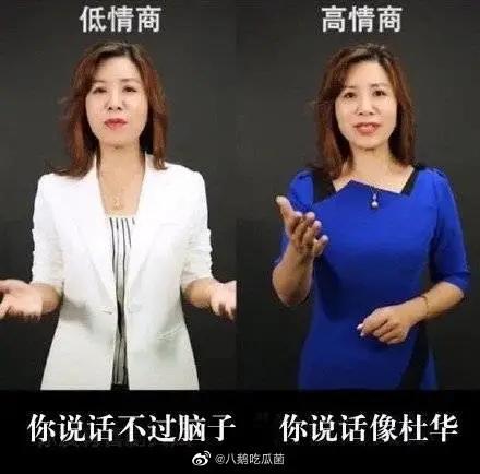 内娱最红老板，非她莫属了吧？