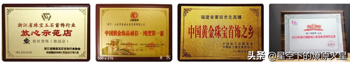 金店买金注意事项,去金店买金怎么不被坑