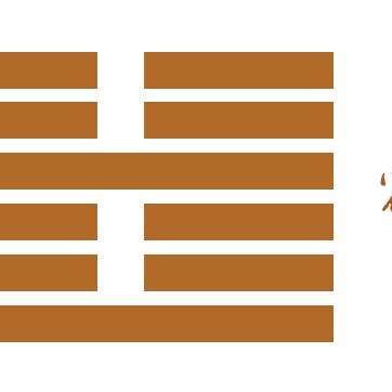 揭开易经神秘的面纱,揭开奇门古法的秘密