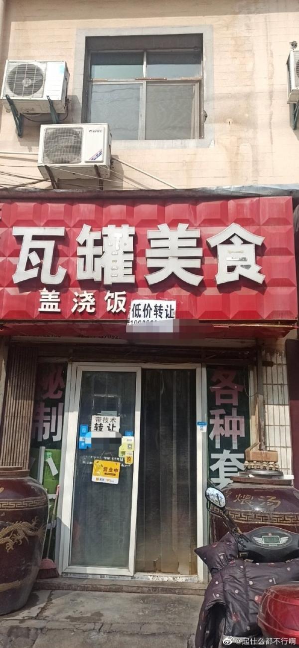 西安外卖禁入政策,陕西一高校禁学生点外卖后续