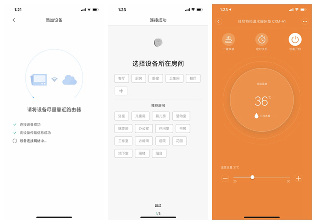 比老公还好用的暖床神器,一键恒温水暖床垫评测